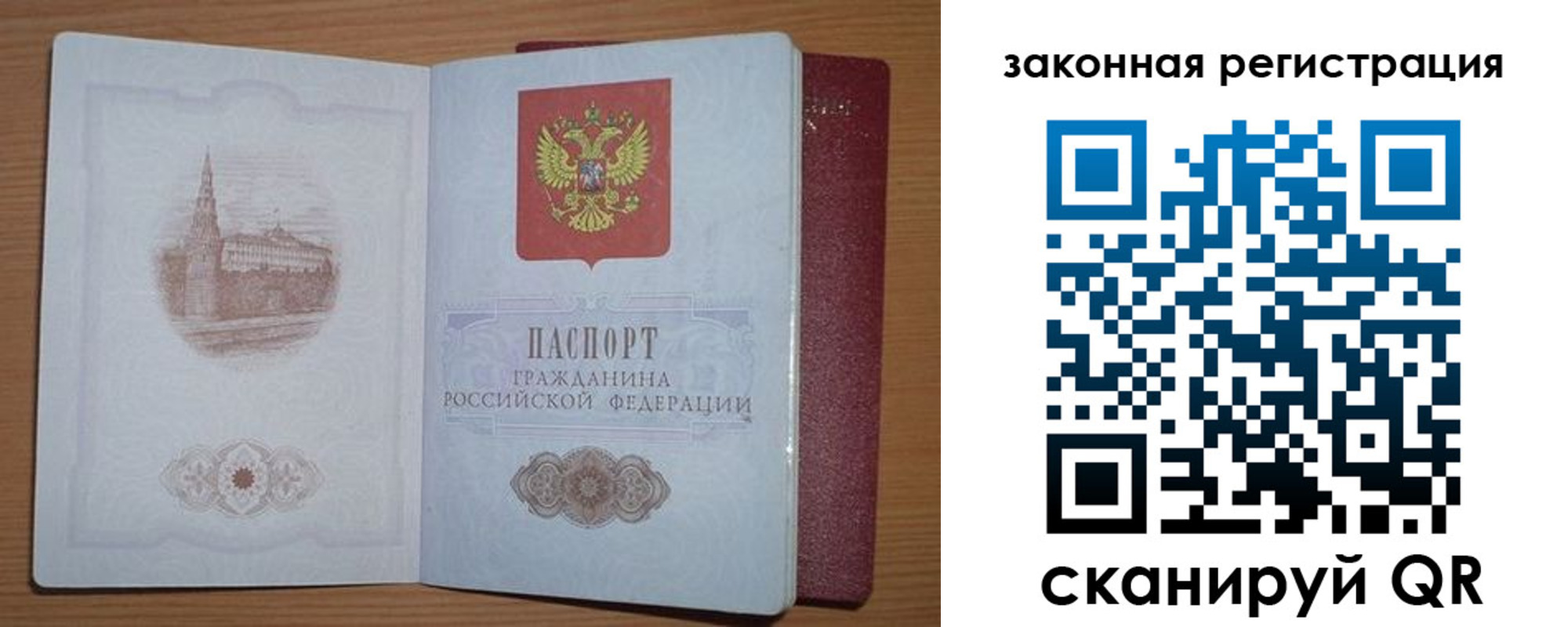 пропишу в квартире в Череповце