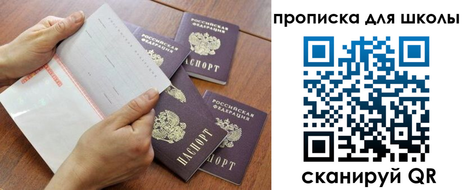 форма 3 в Череповце