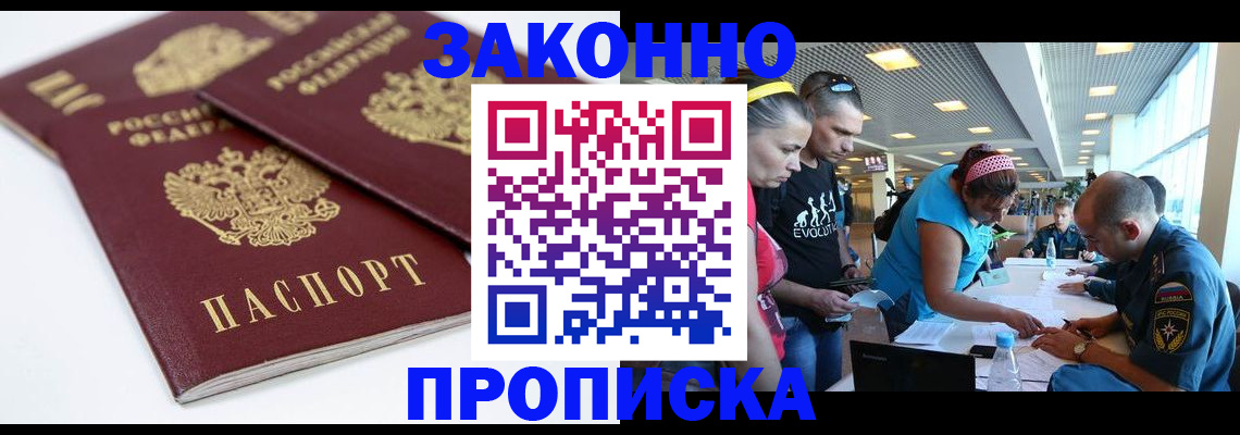 пропишу в квартире в Череповце